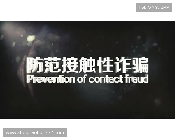 保障百家乐网站安全的关键因素有哪些有效防范黑客攻击与诈骗行为