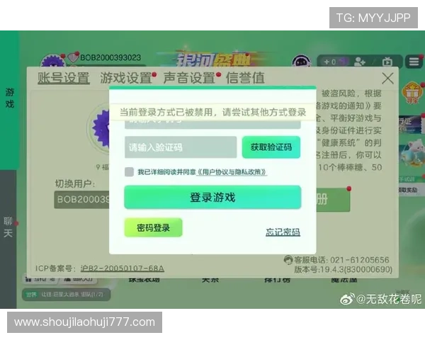 多宝视讯官网常见问题解答，解决玩家在注册与游戏中的疑问