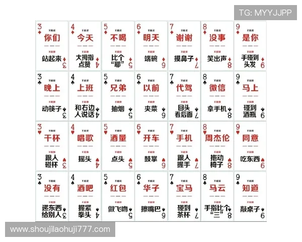 百家规则在不同游戏类型中的差异与共通点分析，助你灵活应对各种挑战