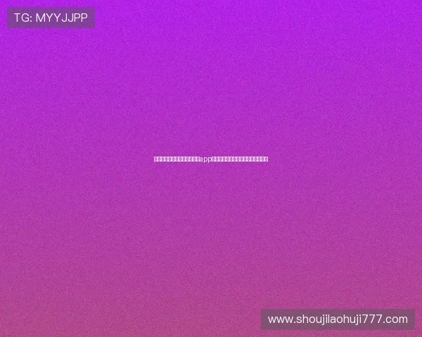 苹果用户专属的现金真人游戏app下载推荐，享受高品质真人互动娱乐