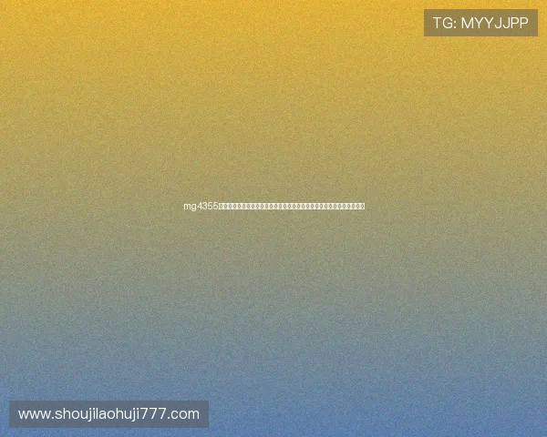 mg4355电子娱乐网站游戏种类全面覆盖，满足不同玩家的娱乐需求与高品质体验