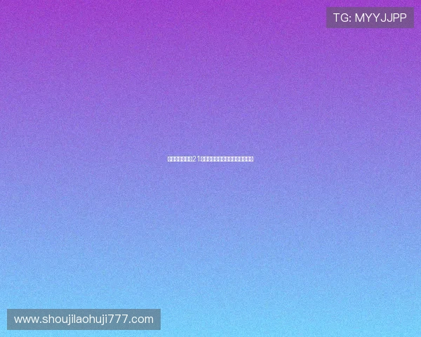 世界杯足球赛中21点游戏的流行趋势与玩家互动体验