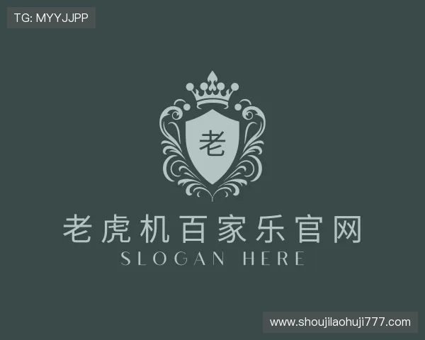 了解老虎机游戏